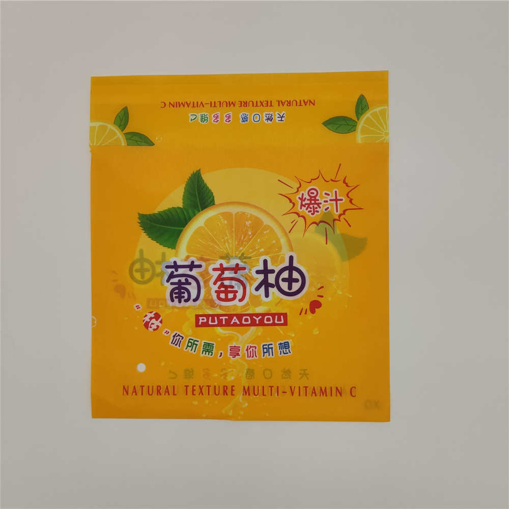 红黄心葡萄柚礼品礼袋水果保鲜袋新品水果柚子袋子-自粘封口袋子 - 图1