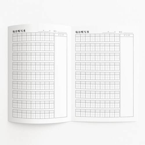 一年级方格本小学生一年级默写听写本牛皮词语拼音生字纸带每日二三四年级好看 - 图1