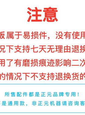 正元绞肉机配件 32型孔板不锈钢出肉孔网篦子