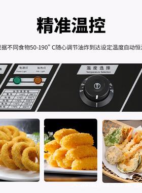 台式电炸炉商用单缸单筛双缸双筛摆摊小吃店炸薯条炸鸡炸串