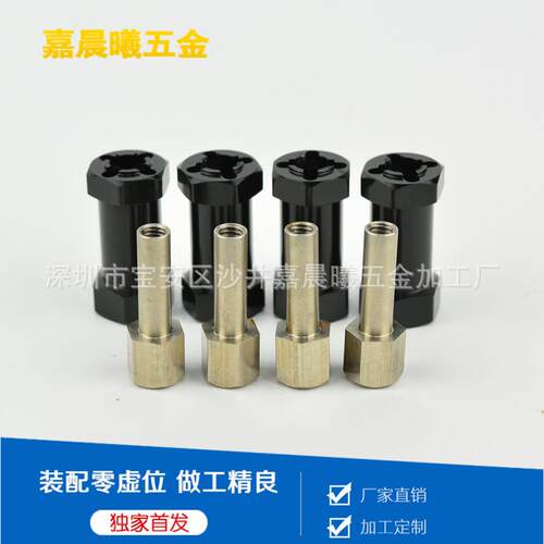 12mm六角加长加宽轴接结合器 攀爬车D90 AX10 CC01、SCX10、F350 - 图0