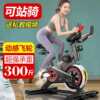 Home spinning silent exercise bike home bicycle indoor sports bicycle exercise fitness equipment