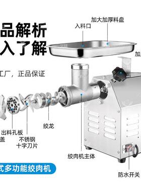 台式不锈钢绞肉机家用商用全自动电动多功能绞肉机灌肠一体机