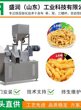 油炸奇多设备 烘烤粟米条机器 玉米条生产线 膨化机厂家
