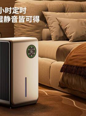 跨境除湿机家用抽湿机卧室内吸湿小型除湿器回南天除潮空气净化器