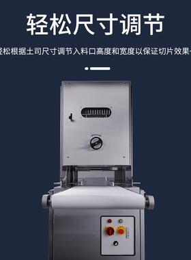 SINMAG新麦SMS-30锯带式吐司切片机商用厨房面包土司切片设备