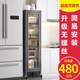 Kitchen storage rack multi-layer pot floor-standing household microwave storage cabinet side cabinet cabinet storage cabinet with cabinet door