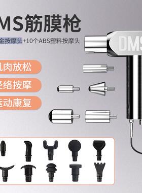 高档初MS仪深层肌肉刺激筋膜肌肉放松解仪健D身按摩仪器美国颐正