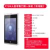 Haikang access control DS-K1T6QT-F72M face access control 7-inch face access control machine attendance all-in-one machine