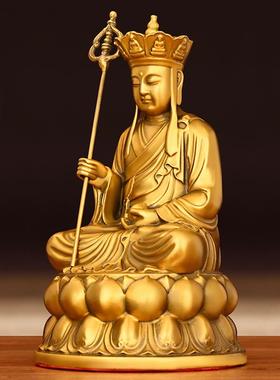 黄铜地藏王菩萨铜像摆件全铜坐莲地藏王家用玄关客厅桌面供养摆放