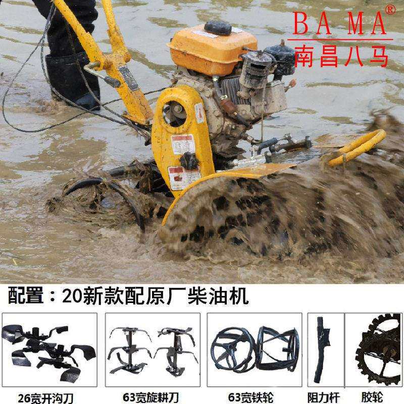 New model of micro tillage machine, four-wheel drive front rotary tiller, orchard ditching machine, agricultural land diesel ridging machine, cultivator