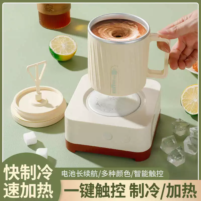 2025 new fast refrigeration cup office refrigerator small desktop student dormitory electric mixing cup gift cup