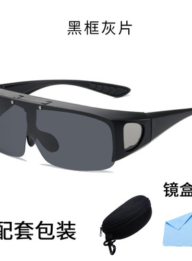 太阳镜太阳镜近视眼镜太阳眼镜