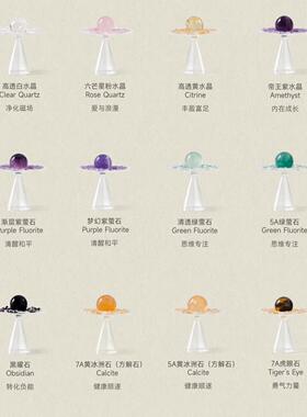 「光之球体系列」天然水晶球黑曜石家居装饰招财摆件桌面摆件礼物