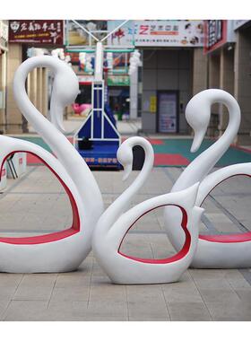 户外天鹅造型坐凳摆件网红商场步行街幼儿园拍照打卡休闲座椅