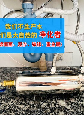 全屋阻垢净水器5吨大流量除水垢水碱除氯无盐软水机自来水过滤器