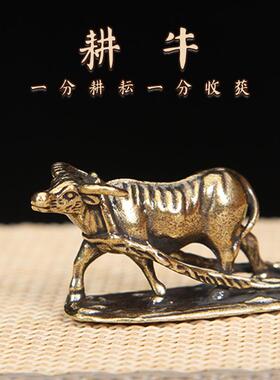 黄铜摆件老人与牛农夫耕耘茶宠摆件办公桌装饰厂家工艺收藏品