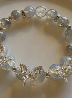 冰透清冷感蓝蝴蝶手链小众设计高颜值仙女风手工串珠手饰品女爆款