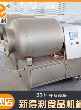 小型川香鸡柳腌制机器不锈钢鸭脖入味设备200型鸡肉真空滚揉机