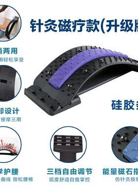 矫正器腰间突出腰椎背部按摩坐垫