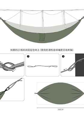 现货蚊帐吊床单双人户外露营三彩带防侧翻尼龙加密网纱防蚊虫
