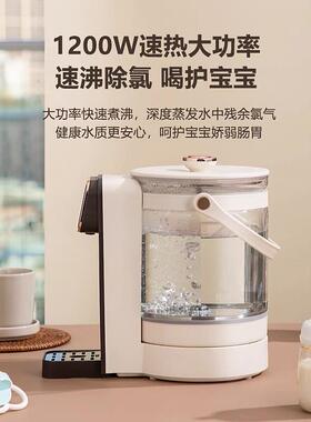 定量出水恒温壶家用电热水壶智能冲奶自动恒温水壶婴儿专用泡奶机