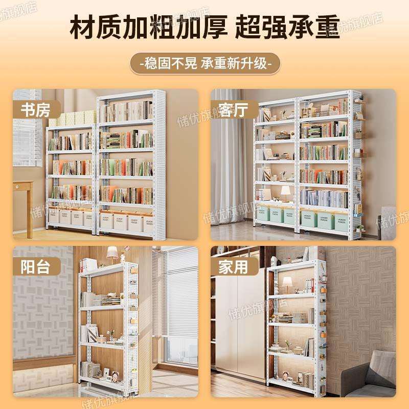 20cm narrow wall-mounted narrow shelf hole plate storage rack door back shelf door back gap rack ultra-thin bookshelf storage rack