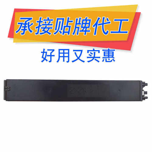 厂家直销适用夏普MX-30CT粉盒MX-60CT MX-C2621R C3121 C3081 C35 - 图0