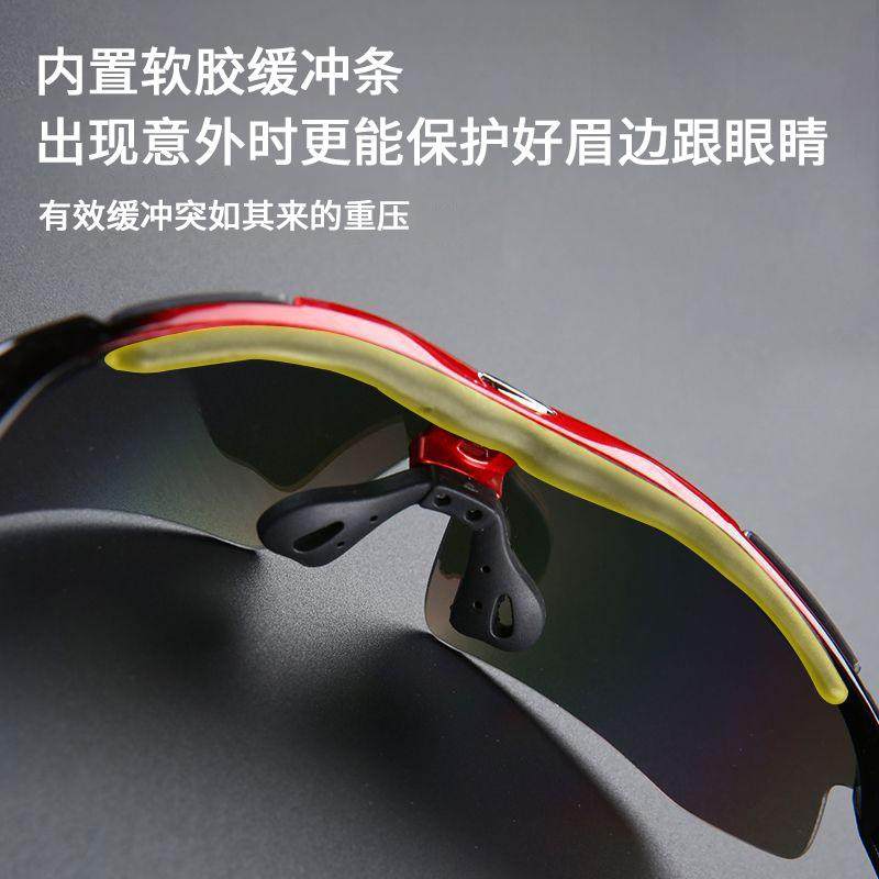 骑行眼镜户外太阳镜运动跑步装备防风沙男女山地自行车眼镜护目镜,淘宝优惠券,粉丝福利购,淘宝优惠卷