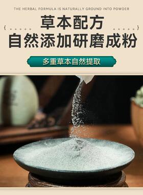 元气茯苓八珍足贴花椒足贴党参茯苓五指毛桃老北京足贴茯苓gr76-1
