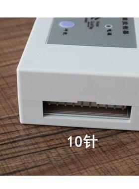 净水器电脑控制板净水机8字主板送排线电路板电脑盒显示工作状态