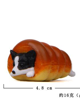 自愈系温暖系美食甜甜圈柯基哈士奇手办韩版创意烘培园艺造景公仔