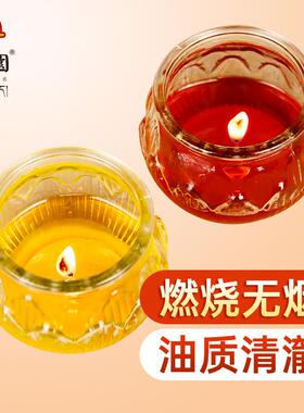 自在园酥油灯七彩莲花灯酥油灯平口莲花聚福罐酥油灯24小时长明灯