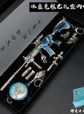 底雷 和864平平霆周边 五爪金龙M416锅 礼盒套装合金模型摆件