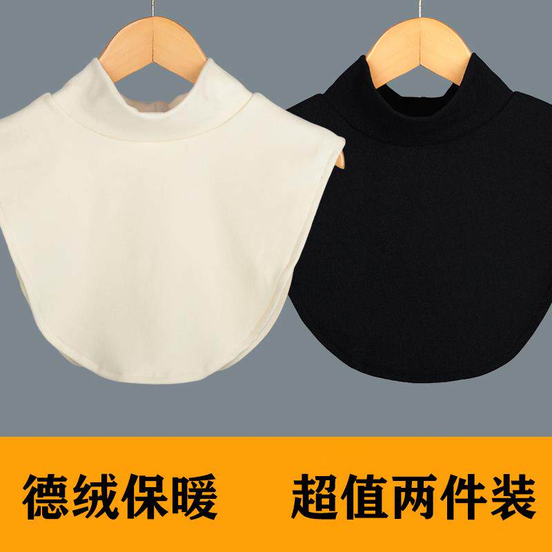 加厚德绒半高领高弹假领子男女打底装饰衣领保暖护颈椎秋冬搭卫衣,淘宝优惠券,粉丝福利购,淘宝优惠卷