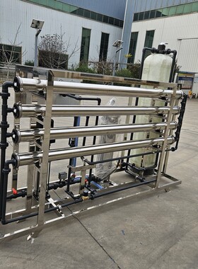 双级反渗透净水器处理净水机设备工业超纯水ro一体化去离子水
