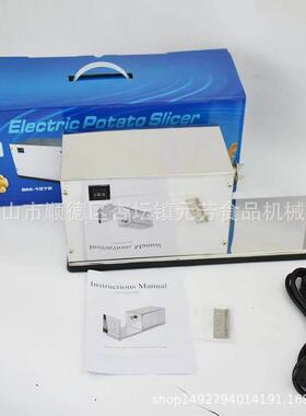 元芳电动薯塔机110V可选商用全不锈钢半自动拉伸龙卷风土豆旋风薯
