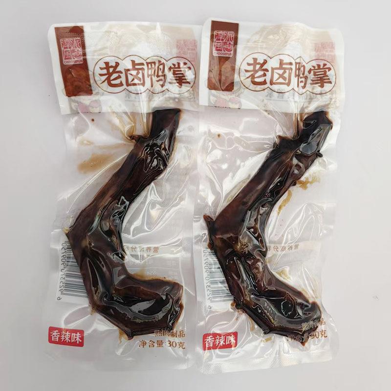 (美宜佳自有品牌)淳风派老卤鸭掌30g*20包老卤鸡爪鸭翅根即食香辣味休闲追剧小零食