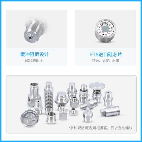 PCM480Y 485通讯压力变送器ModbusRTU RS485高精度数显压力变送器 - 图2