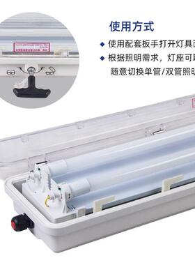 HRY91-Q防爆防腐全塑LED荧光灯HRY95HRY96-Q应急防爆LED灯单双管