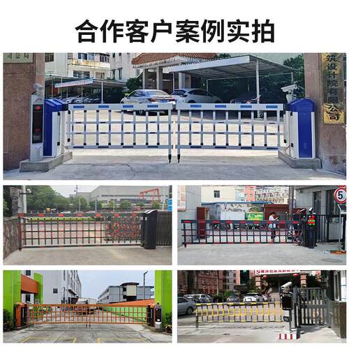 空降道闸停车场收费管理车牌识别小区门禁起落杆闸杆智能闸机 - 图1