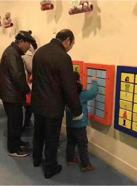 幼儿园走廊墙面玩具墙上益智游戏早教墙壁装饰启蒙教学认知操作板