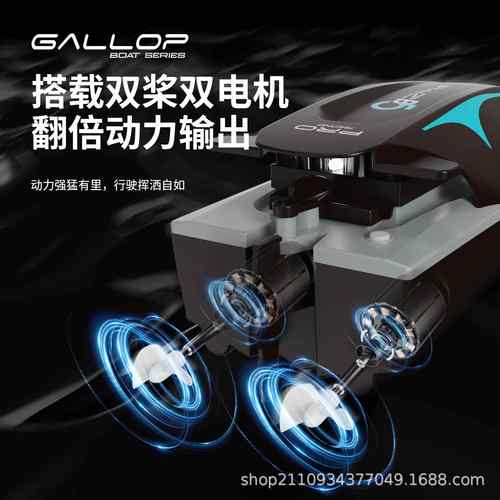 B5遥控船高速快艇夏天水上游艇电动轮船模型防水儿童男孩玩具 - 图2