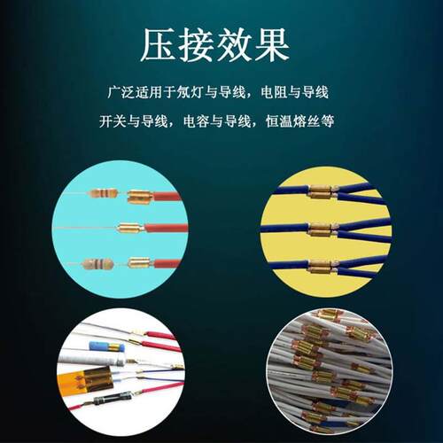 新款2TA静音铜带机电机送料铜带机线扣压接机压线铆接机 - 图2