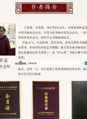 绘牡丹国花开贵九鱼图客厅玄关入手户走廊过富道竖版20190503装画