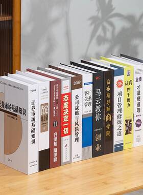 办公室桌面书柜装饰书摆设商业区道具书模型图书馆假书仿真书摆件