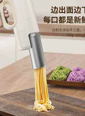 家用面条机小型电动自动出面机压面机方便快捷无线手持充电款自制