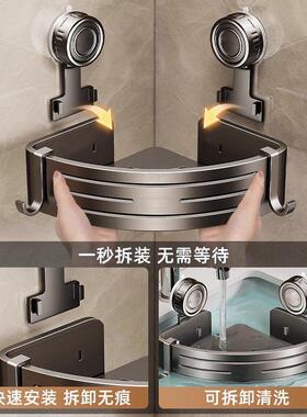浴室厕所三角置物架 吸盘三角卫生间免打孔转角架子厕所洗漱台收