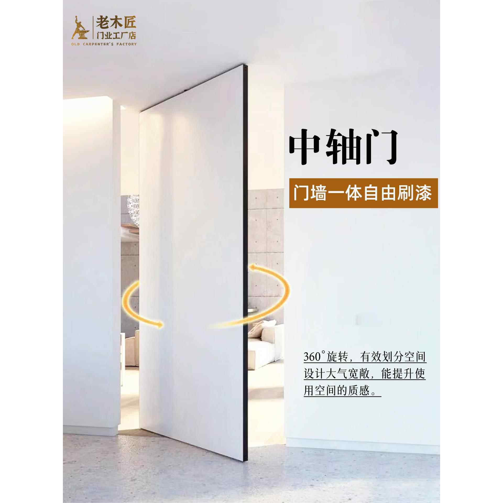 隐形门涂料门极窄铝木门护墙板隐框门暗门卧室房间门乳胶漆门定制,淘宝优惠券,粉丝福利购,淘宝优惠卷