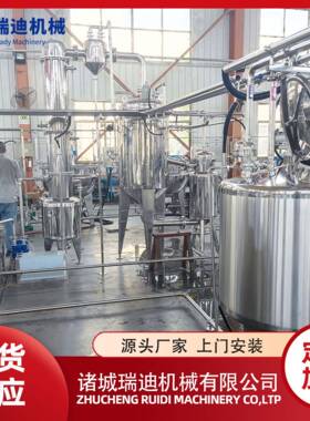 柠檬浓缩汁加工设备蔓越莓果浆生产线无花果原浆制作流水线